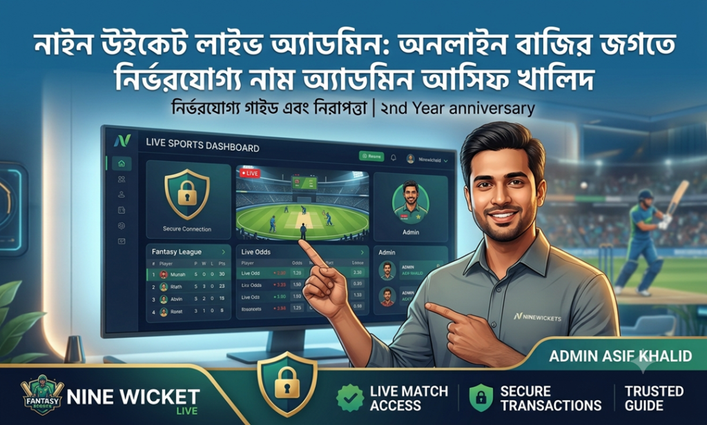 Nine Wicket Live Admin
